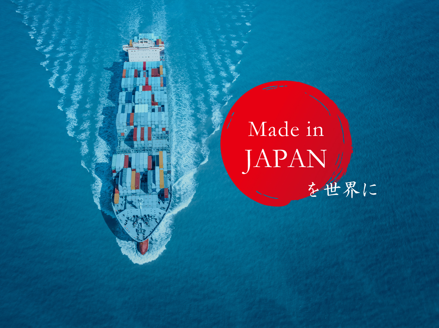 メインビジュアル